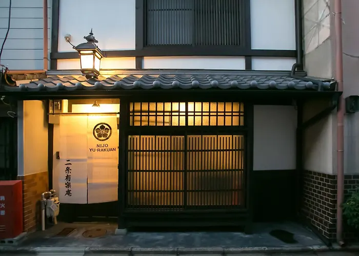 二条有乐庵度假屋