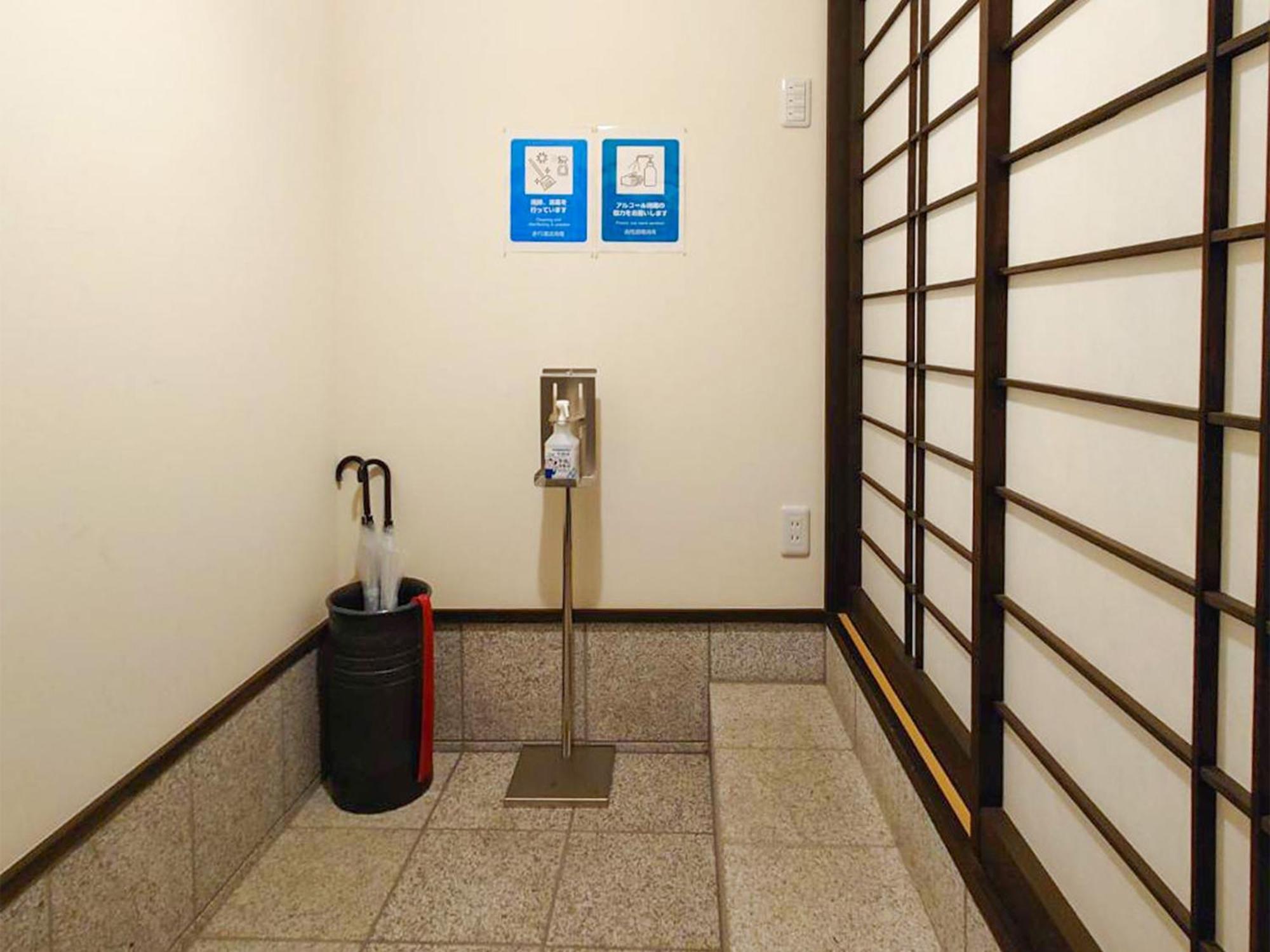Hébergement de vacances Nijo Yurakuan